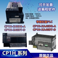 CP1H-X40DT-D CP1H-X40DR-A CP1H-XA40DT-D/XA40DR-A Programmable PLC