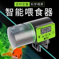 Fish Tank Automatic Feeder Smart Timer Automatic Feeding Device Aquarium Goldfish Feeder Large Capac