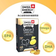 SWISS ENERGY Omega 3 魚油膠囊 - 含EPA,DHA - 30粒裝 43.26g