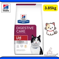 Hills Prescription Diet i/d Cat Digestive Care 3.85kg (8.5lbs)