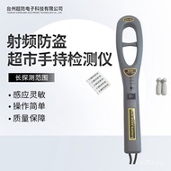 Manufacturer Anti-theft 8.2mhz Sound Magnetic Radio Frequency Detector Label Wholesale Detector Supe