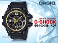 CASIO 時計屋 卡西歐手錶 G-SHOCK GG-1000GB-1A 男錶 樹脂錶帶 數字羅盤 溫度計 磁偏角校正