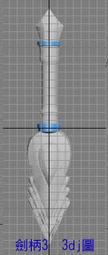 3d列印PLA材質布袋戲偶兵器組合套件B組合兩支一組未上色素胚