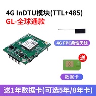 Industrial Grade 4G Module DTU Transparent Ttl Serial Port 485 Polling Mqtt Collection Iot Websocket