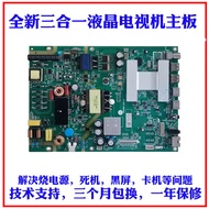 Sharp 4T-C50BDKA/4T-C50BDZA/4T-C50BD2A 50Z6A/50K6A Motherboard MSA638J