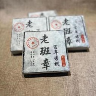 云南普洱茶2007年云南正宗老班章 250克生茶磚方塊