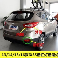 Hyundai IX35 Rear Tail Light Semi-Assembly 10-15 Models ix35 Tail Light Housing Left Right Rear Ligh