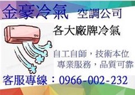 金豪冷氣空調 大金除濕機 HT016A 隱藏式 風管型除濕機 靜音設計 除濕強 小坪數美型機