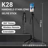 Cross-Border K28 Mobile Phone Bluetooth Selfie Stick Handheld Stabilizer Universal Live Floor Stand 