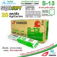 YAWATA S-13 ยาวาต้า ลวดเชื่อมกัลวาไนซ์ และเหล็กทั่วไป 2in1 ขนาด 2.6มม. ลังละ 20.0kg(10กล่องเล็ก)