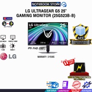 [ผ่อน 0% 3 เดือน] LG ULTRAGEAR G5 25" GAMING MONITOR (25G523B-B) (IPS FHD/200Hz) /ประกัน 3 Years