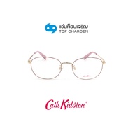 CATH KIDSTON แว่นสายตาทรงเหลี่ยม CK3111-1-285 size 52 By ท็อปเจริญ