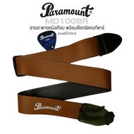 Paramount Guitar Strap สายสะพายกีตาร์ สายสะพายกีตาร์โปร่ง พร้อมเชือกรัดคอ รุ่น MD100BR (สีน้ำตาล) + 