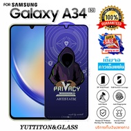 ฟิล์มกระจก ฟิล์มไฮโดรเจล FOR SAMSUNG Galaxy A34 5G เต็มจอ กาวเต็มแผ่น พร้อมส่ง