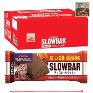 【Japan Direct】Bourbon Slow Bar Chocolate Cookies 41g x 9 pieces