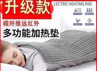 腰部保暖安全遠紅外熱護毯加熱墊理療電熱墊熱敷迷你小電熱毯110V