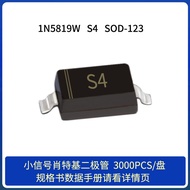 新品现货现货 S4二极管 SD103AW SOD-123 0.35A 40V 1N5819W 1206封装Spot S4 diode SD103A20250801