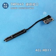 【漾屏屋】宏碁 Acer TMP645 P645 P645-M A4DBH DC020021W00 硬碟線 硬碟接口