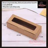 Long Window Cookie Dessert Box without base (1pc/set) | 长形牛皮包装饼干盒 20.5cm (L) x 5cm (H) x 7.5cm (W)