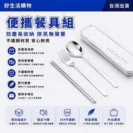 Cutlery Set Stainless Steel Chopsticks Spoon Set Cutlery Set Student Cutlery Set Fork Spoon Cutlery 