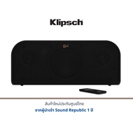 Klipsch Groove XXL ลำโพงบลูทูธพกพา By hificenterthailand