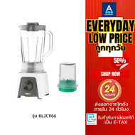 Tefal เครื่องปั่นน้ำผลไม้พร้อมโถบดสับ BLENDEO+ BLENDER รุ่น BL2C1166 กำลังไฟ 450 วัตต์ ความจุ1.5 ลิต