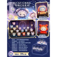 EMMA Hey Zodiac Series Blind Box【12 Pcs】