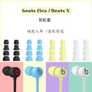 Suitable for Original Beats Earbuds flex Beats x Earphone Ear Caps URBEATS2/3 Earbuds Silicone Earwi