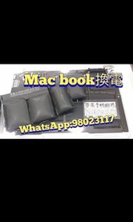 Battery維修，Apple iPhone MacBook iPad 電池 發漲 屏幕 嚴重入水  無法開機 燒底板