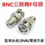 Ashun Electric Material BNC Male To F Female Connector Adapter Coaxial Cable Monitor CCTV D BNC Conn