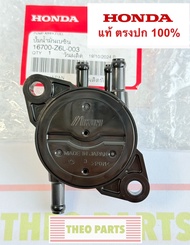 ปั๊มน้ำมันเชื้อเพลิง GX690 ฮอนด้า แท้ 22 แรง TAX2