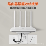 Lier Perforation-Free Router Rack Suitable for Router 4A wifi Socket Bracket Gigabit AX3000 wifi6 Te
