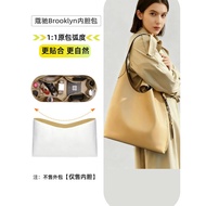 Suitable for Coach 34 Inner Bag, Brooklyn 28 Dupont Paper 23 New Model 39 Light