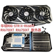 Asus ROG Raptor RX6800 RX6700XT RX6750XT Brand New Graphics Card Radiator
