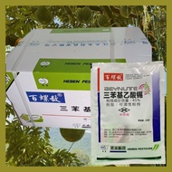 [ORIGINAL] 40g x 125packet RACUN SIPUT GONDANG Mas / Babi / Poison Gondang Emas