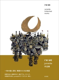 I'm Me: junaida Collected Works