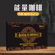 Men Men Energy Coffee Oyster Compound Peptide Men's Black Coffee Energy Coffee Instant Three-in-One 