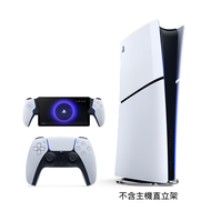 SONY PS5 數位版 Slim輕薄型主機+PlayStation Portal (Remote Player)