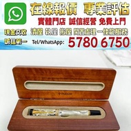 PARKER 派克 世紀 幻黑 Tiffany 聯名款 三環 小豆 f尖，鋼筆，原子筆，鋼珠筆，細字筆，書法用筆，鉛芯筆，墨水筆，簽字筆，筆嘴，Montblanc 萬寶龍，Cartier 卡地亞，Pa