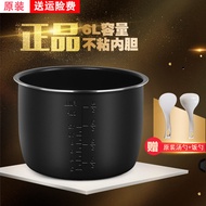 Little Overlord Songqiao Fuji Bao Wanlong Electric Pressure Cooker Electric Pressure Cooker Liner 4l5l6l L Inner Pot 4L