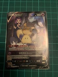 Ptcg s8b 謎擬Q csr