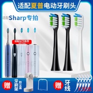 Juyang Adapt to Sharp Sharp Electric Toothbrush Head DO-KS50C/KS10C/KS40C/VENCHINT1/X1
