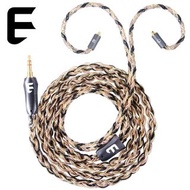 E AUDIO 耳機升級線