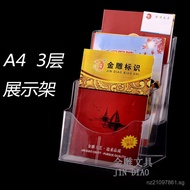 Wall-mounted Desktop7158A4Document Box Document Rack Transparent Folder Rack Three-Layer Flyer Hangi