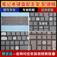 Suitable for 2024 HP Wars 66 Seventh Generation AMD Sharp Dragon Version R5-7535U R7-7735U Keyboard 
