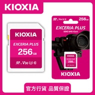 鎧俠 - SDcard 256GB Exceria Plus U3 4K拍攝 R100W85 V30 記憶卡 | SD卡 儲存卡 SDXC LNPL1M256GG4