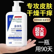 Vaseline Itchy Body Lotion Whole Body Dry Skin Itchy Peeling Autumn Winter Dry Skin Moisturizing Moi