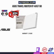 [ผ่อน0%3ด.]ASUS TRAVEL ROUTER RT-AX57 GO/ประกัน3Years/BY NOTEBOOK STORE