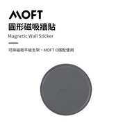 MOFT O圓形磁鐵
