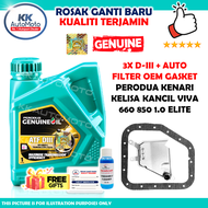 3 Botol Genuine Perodua ATF D-III DIII D3 Old Kancil Kelisa Kenari Viva 660 860 1.0 Elite + Auto Fil